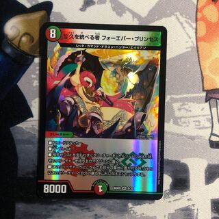 Forever Jigglypuff Seth, who rules over eternity, Photo Stand 378