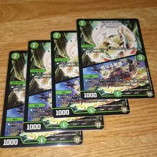 幻緑の双月｜母なる星域