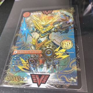 銀河大剣 ガイハート｜熱血星龍 ガイギンガ WVC