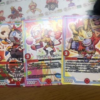 ビートジョッキー GR 3枚セット 3枚