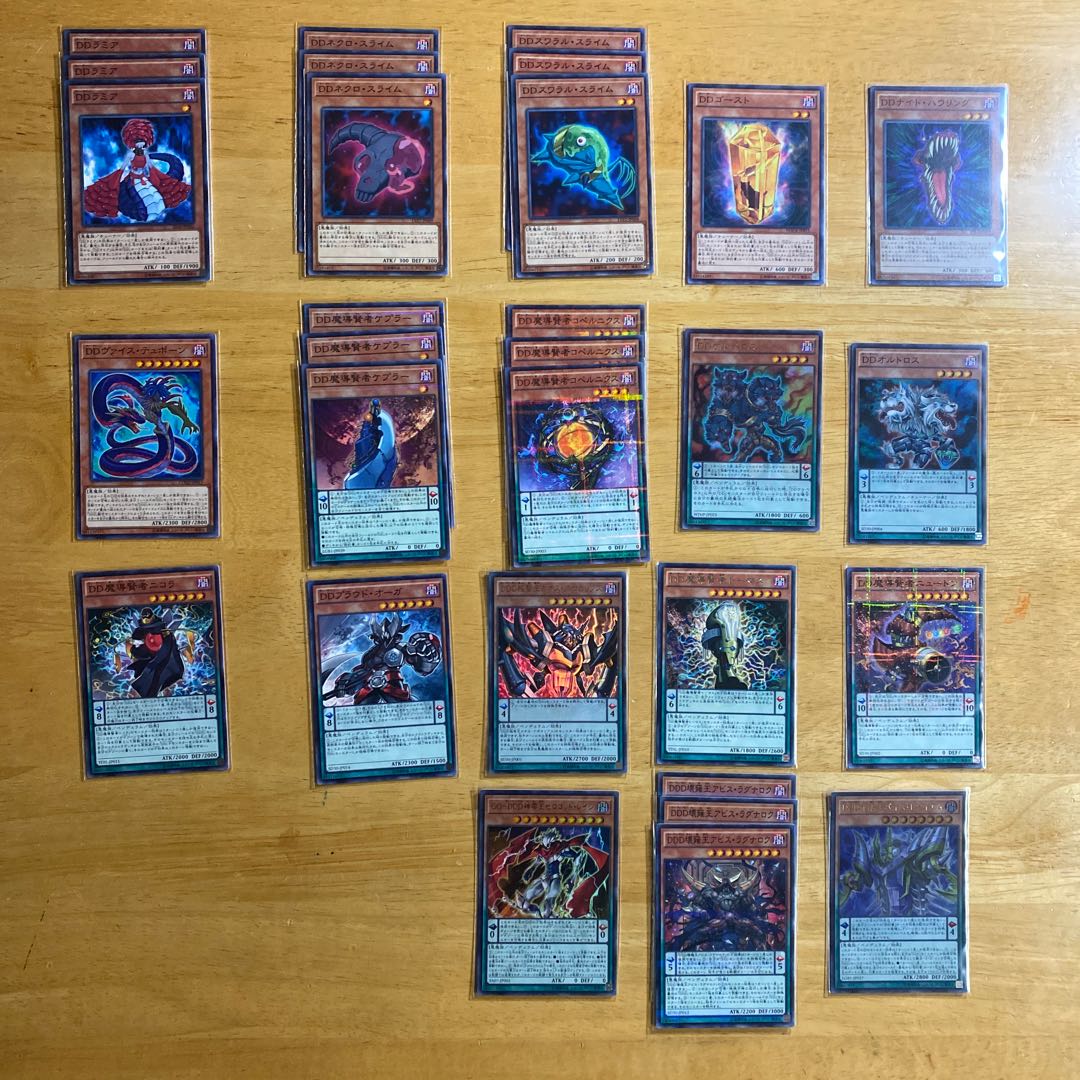 構築済みDDデッキ