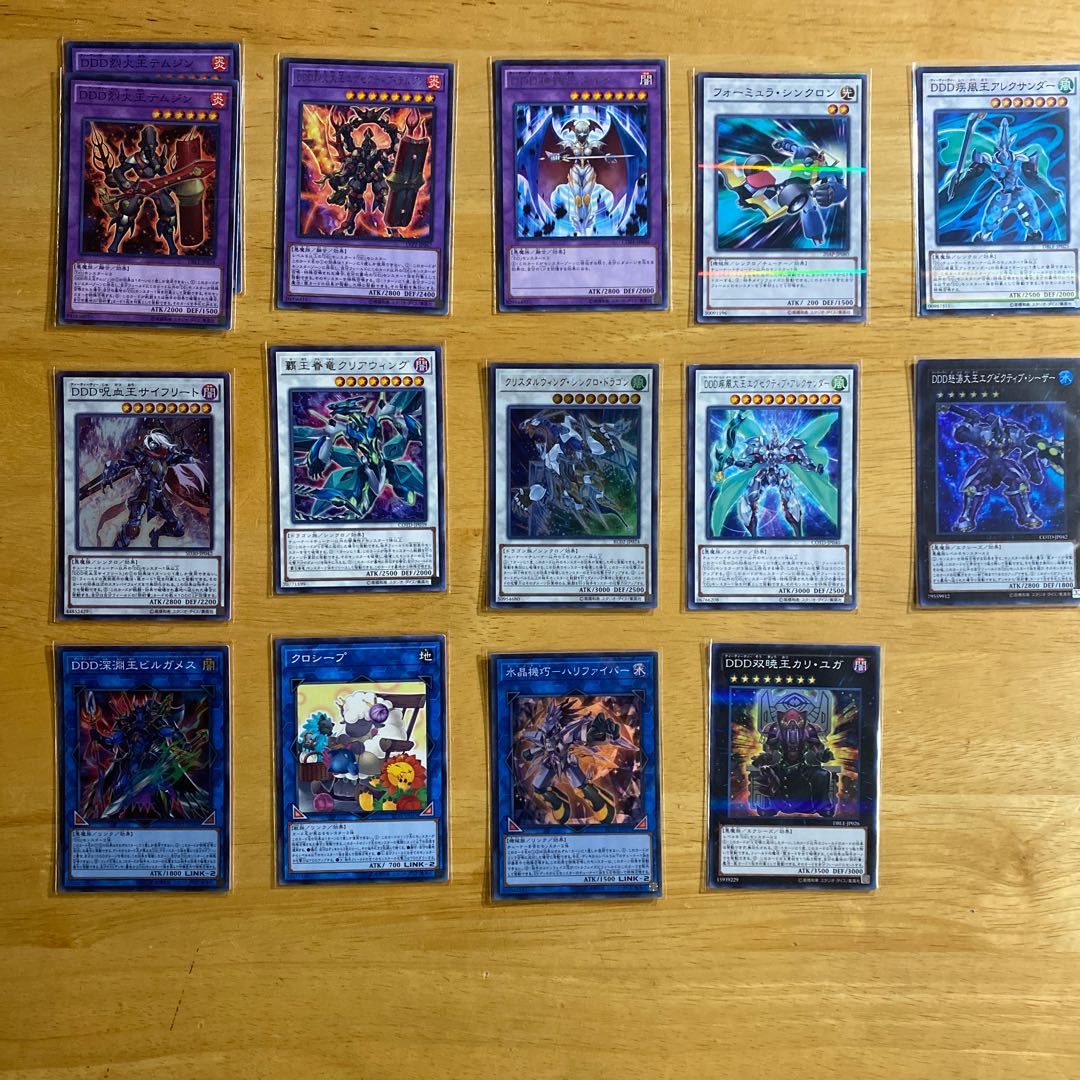 構築済みDDデッキ