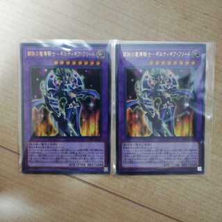 鋼鉄の魔導騎士-ギルティギア・フリード ウルトラレア