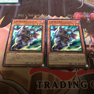 幻影騎士団サイレントブーツ ノーマル 2枚