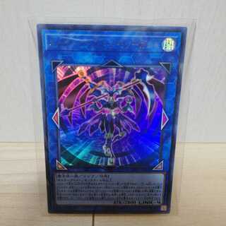 オルターガイスト・メモリーガント ウルトラレア