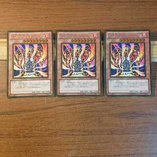 溶岩魔神ラヴァ・ゴーレム ゴールドレア 3枚