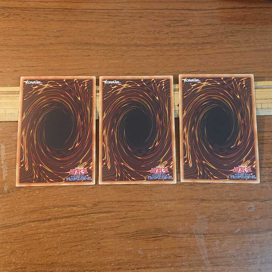 古聖戴サウラヴィス ウルトラレア 3枚