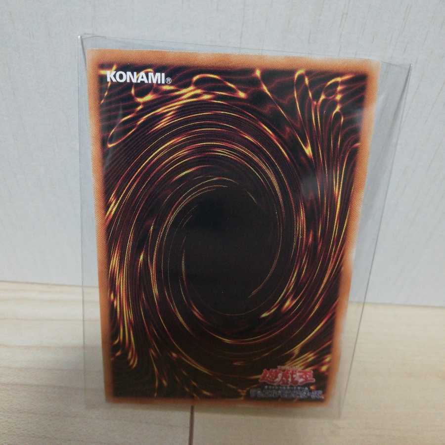 戦華盟将-双龍 スーパーレア