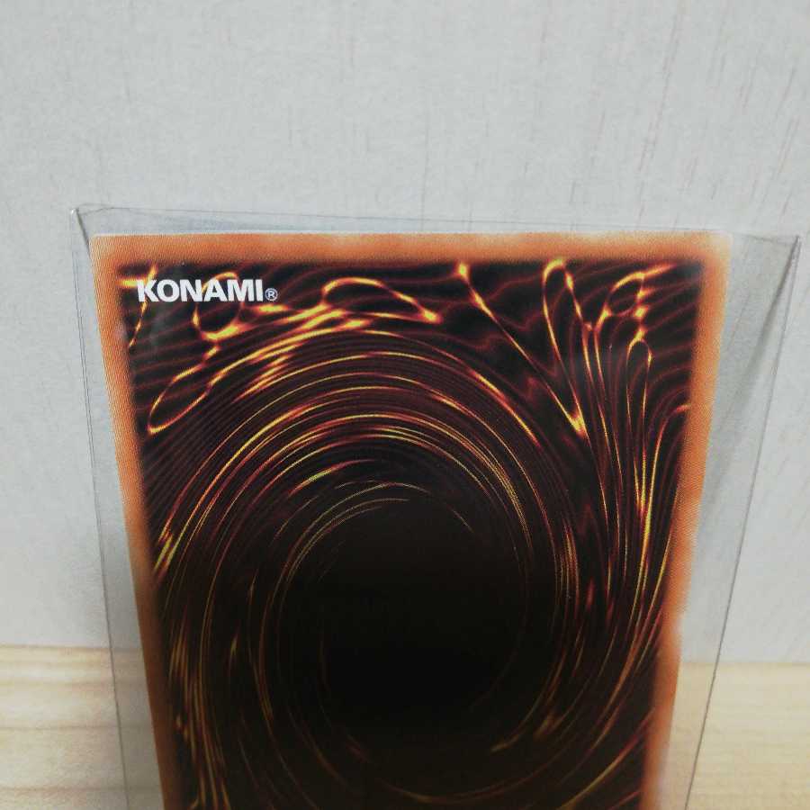 戦華盟将-双龍 スーパーレア