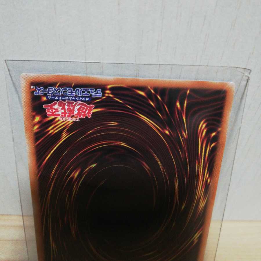 戦華盟将-双龍 スーパーレア