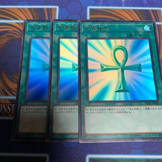 Monster Reborn Ultra Rare