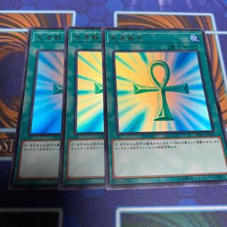 死者蘇生 ウルトラレア