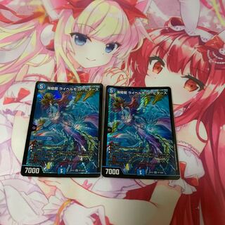 海姫龍 ライベルモット・ビターズ