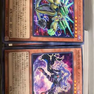 遊戯王:ジャンクカード400枚