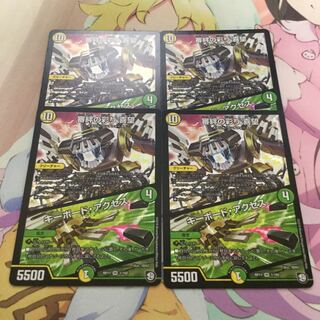 審絆の彩り 喜望/キーボード・アクセス