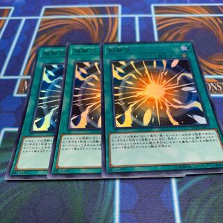 超融合 ウルトラレア