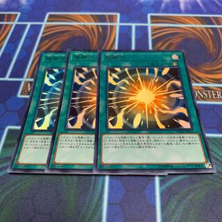 超融合 ウルトラレア