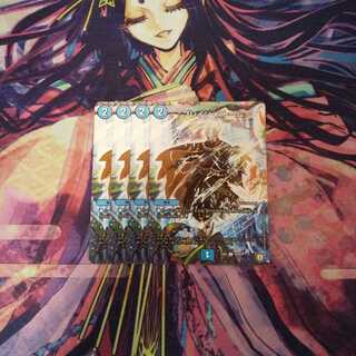 即日発送 ブレイン・ストーム 4枚