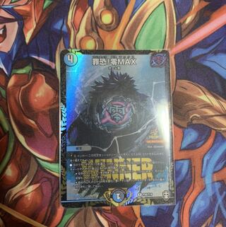 Scariest! Zero max winner