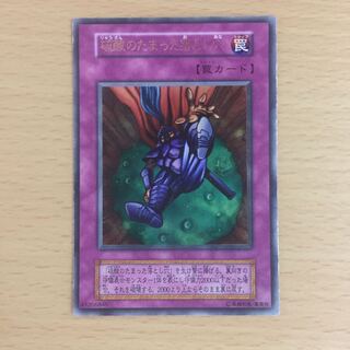 硫酸のたまった落とし穴 初期UR