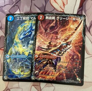 熱血剣 グリージーホーン｜熱血龍 リトルビッグホーン マルチプライ