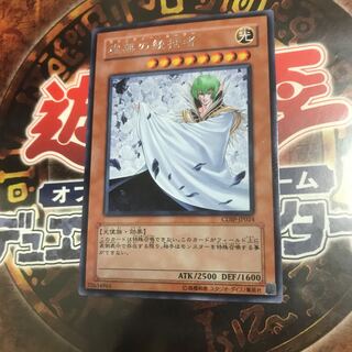 Yu-Gi-Oh ★ Vanity's Ruler ★ Rare ★