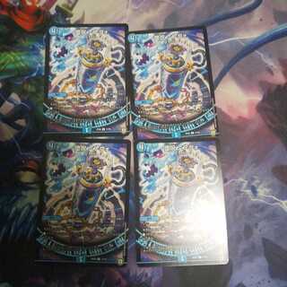 堕呪 エアヴォ U