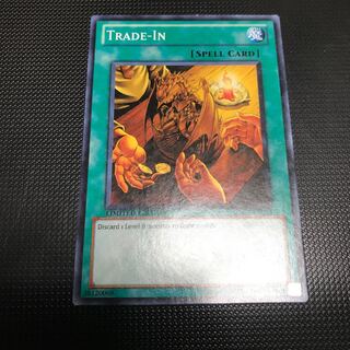 トレード・イン ノーマル　英語版