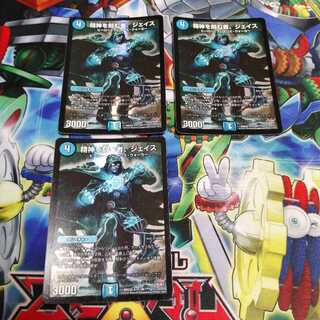 精神を刻む者、ジェイス 3枚