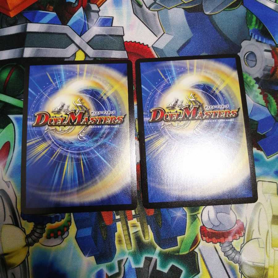 オールデリート 2枚