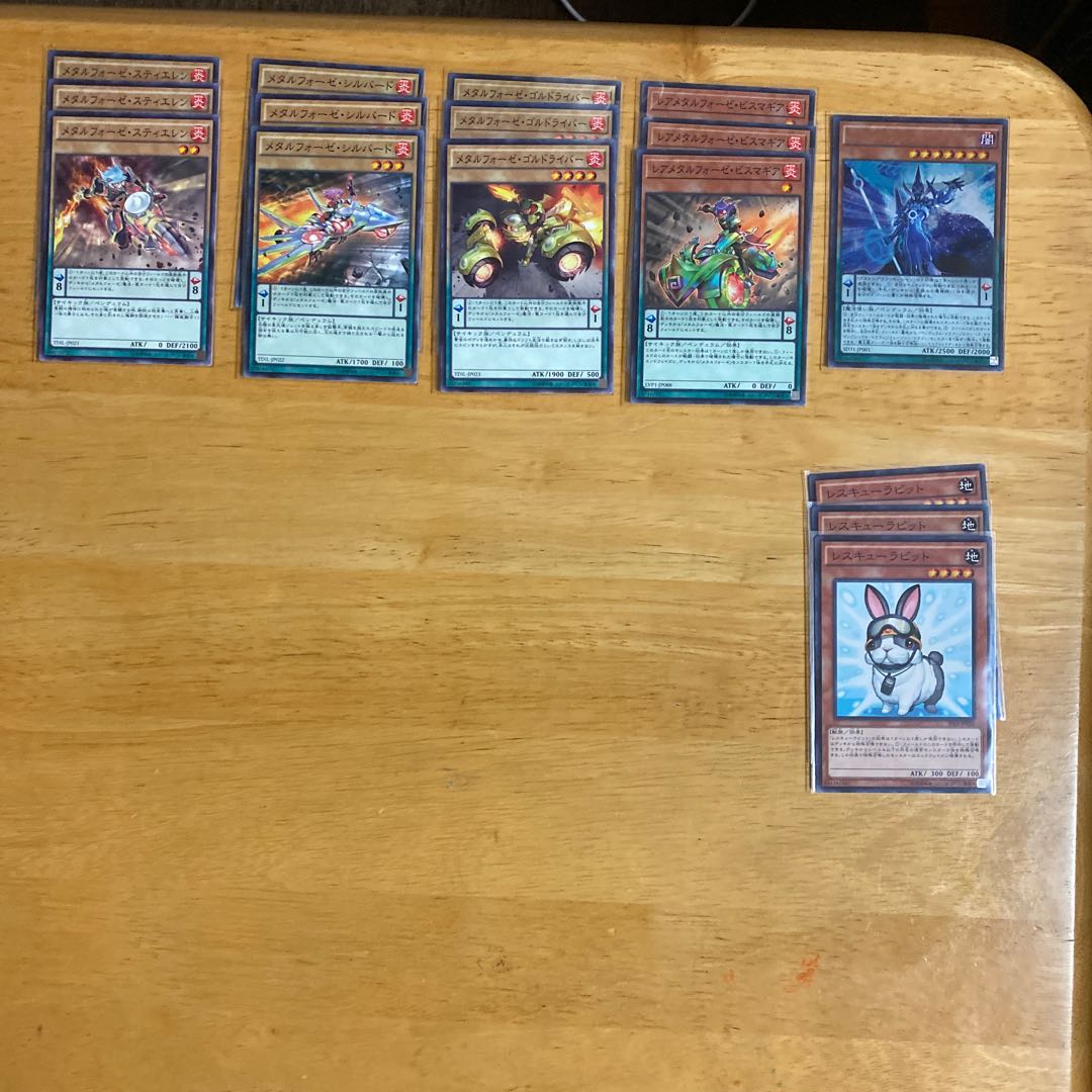 構築済みデッキメタルフォーゼ