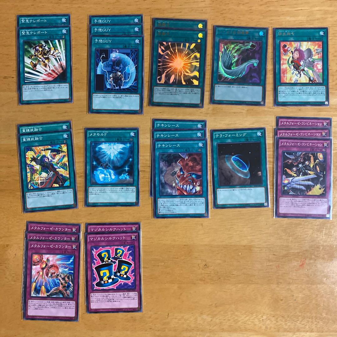 構築済みデッキメタルフォーゼ