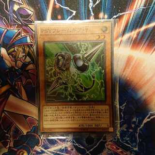 PSYフレームギア・γ スーパーレア