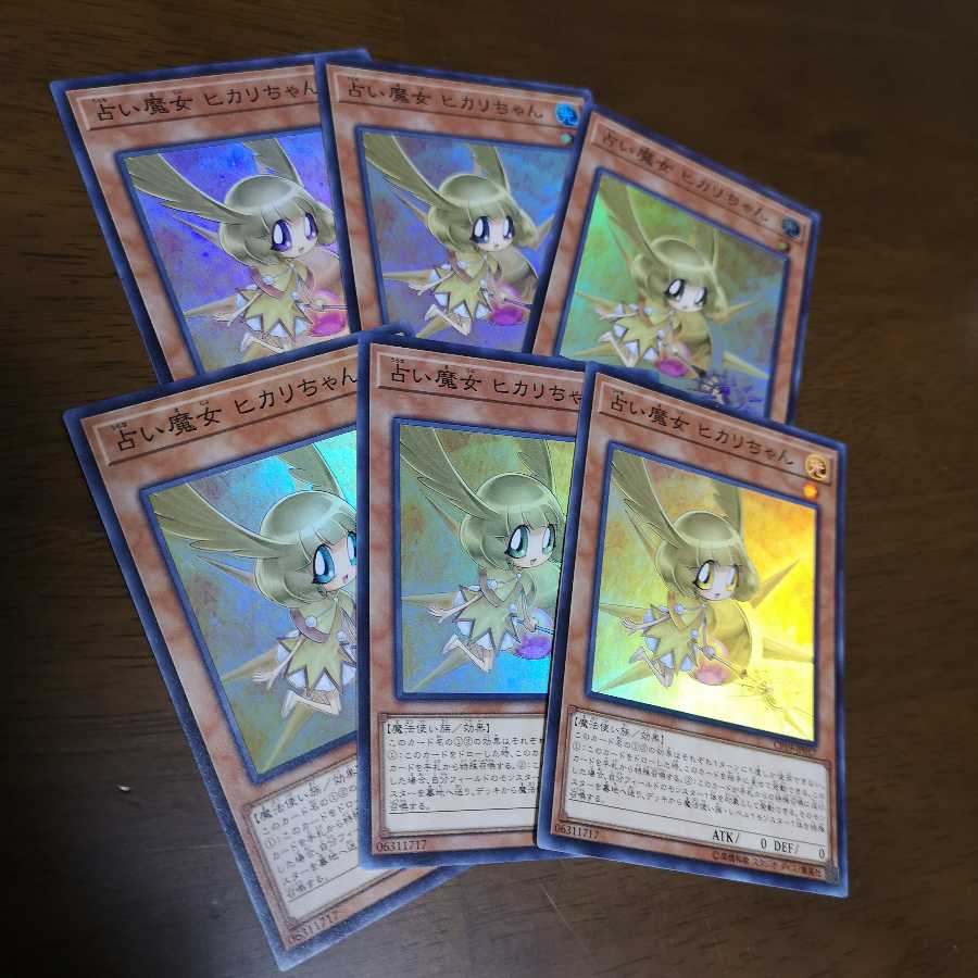 【6枚セット】占い魔女 ヒカリちゃん スーパーレア CP19-JP017