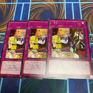 ドラゴンメイドのお片付け レア