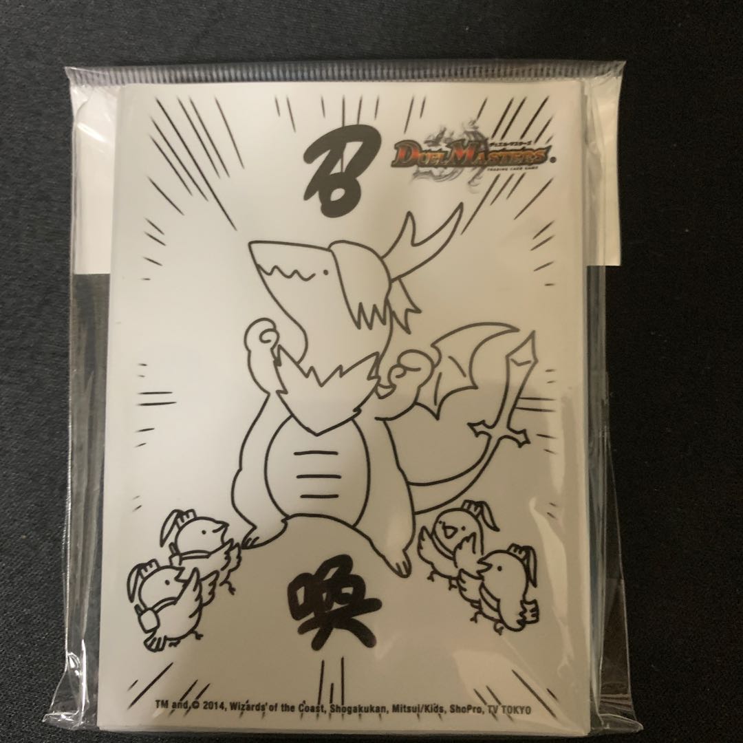 すごいぞリュウセイ スリーブ38枚