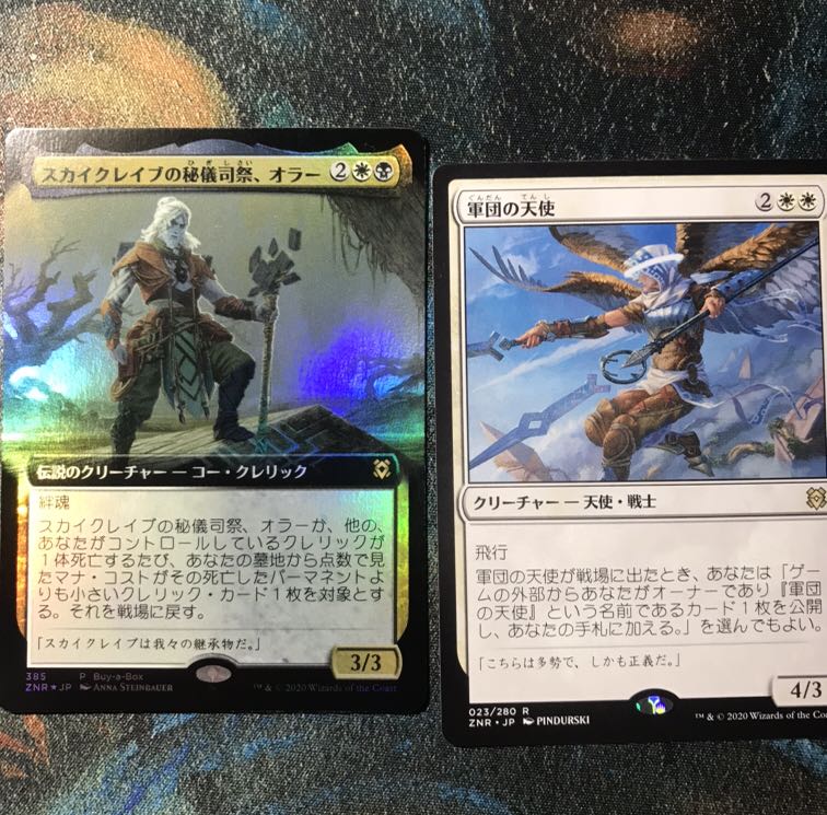 エメリアの呼び声