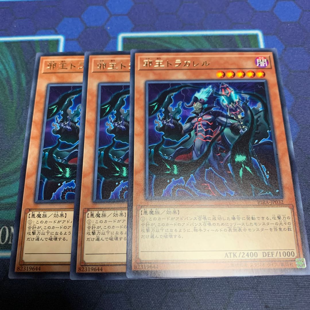 Tlakalel, His Malevolent Majesty Rare