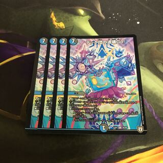 翌日発送　テック団の波壊go! ホイル　4枚