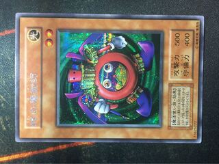 専用品　時の魔術師