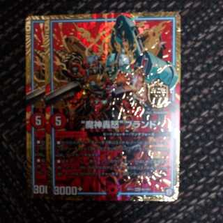 魔神轟怒ブランド