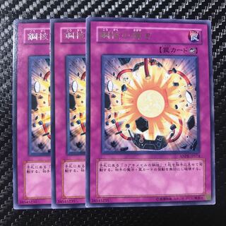 鋼核の輝き レア 1枚