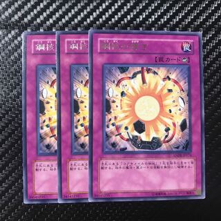 鋼核の輝き レア 1枚