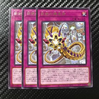 根絶の機皇神 レア