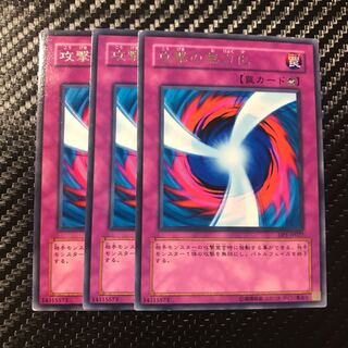 攻撃の無力化 レア