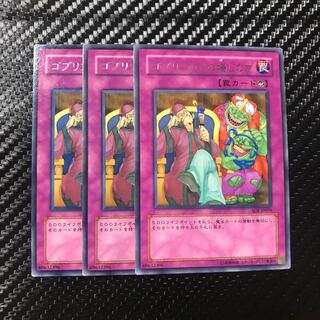 ゴブリンのその場しのぎ レア