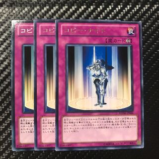 コピー・ナイト レア