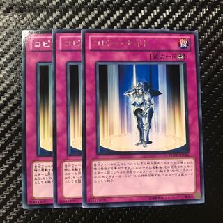 コピー・ナイト レア