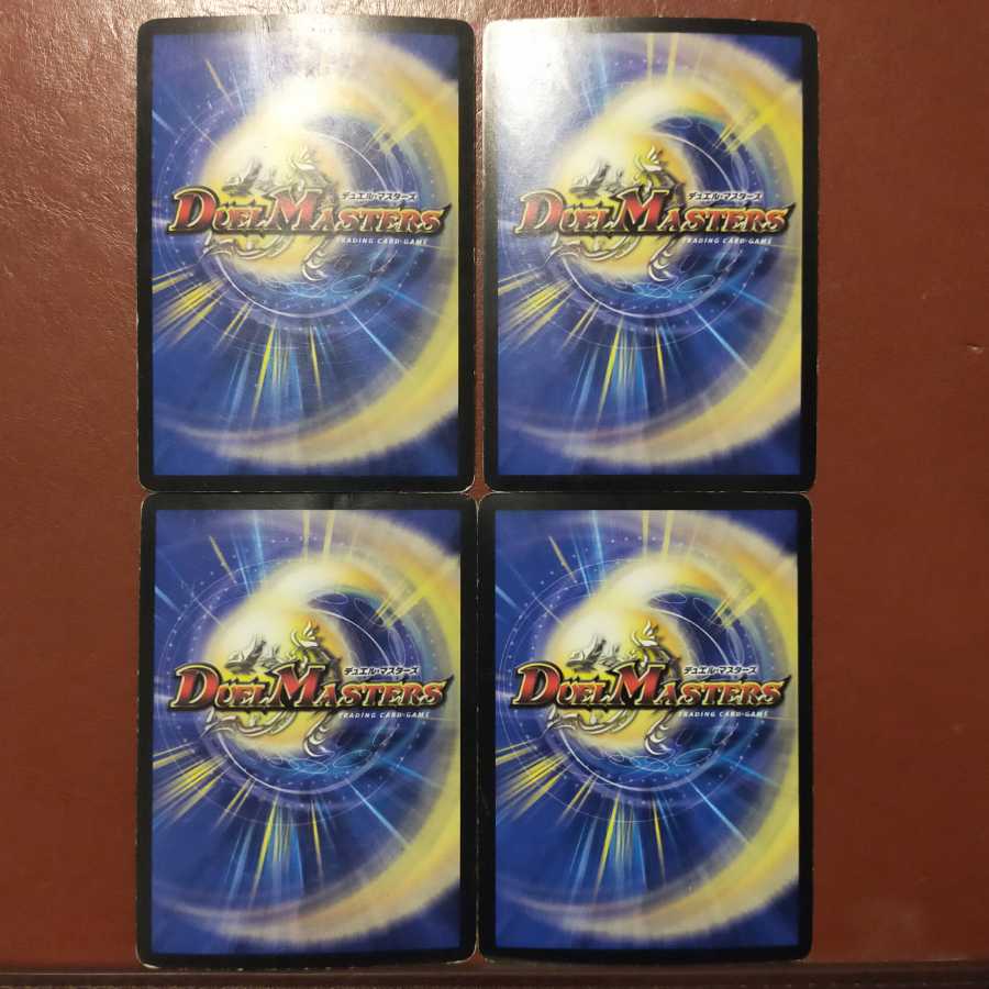 セット割引 破壊神サガ