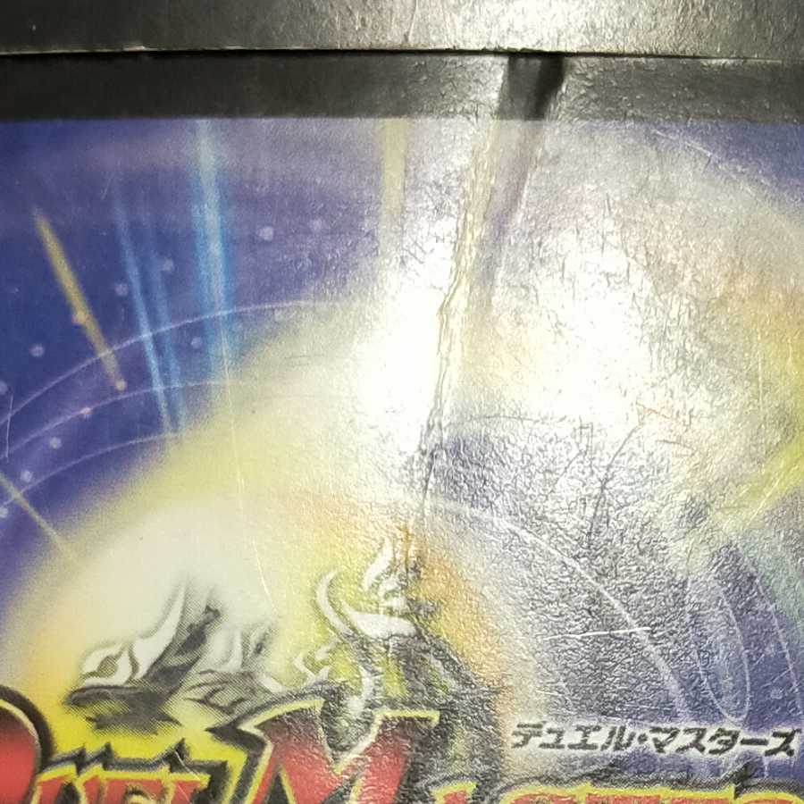 セット割引 破壊神サガ